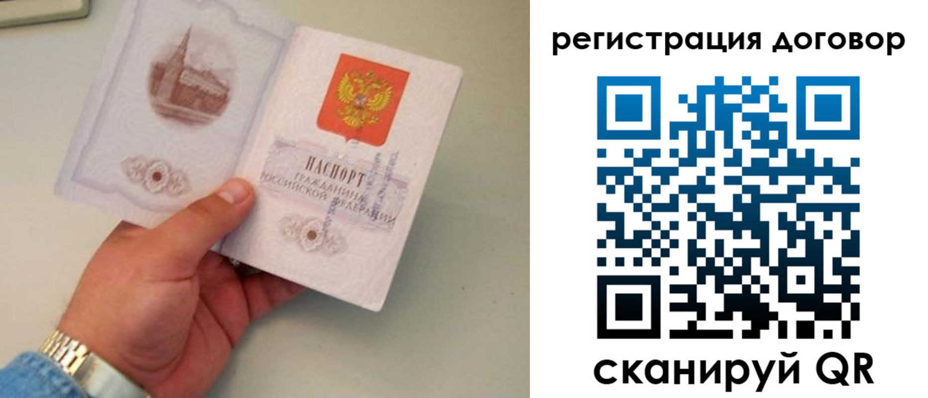 прописка штамп в Сортавале