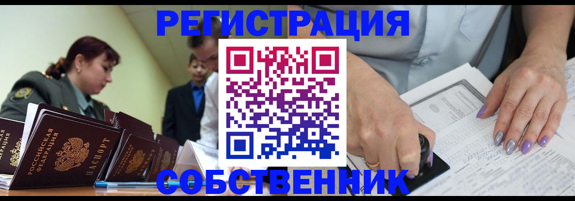 прописка для военкомата в Сортавале