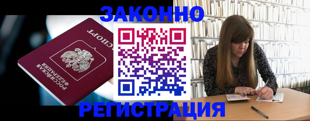 прописка для военкомата в Сортавале